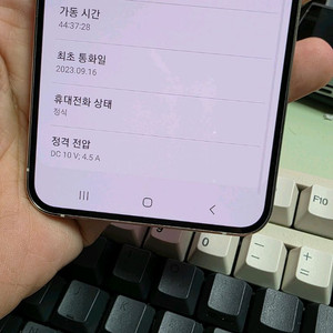 (3692)갤럭시s23플러스 256 s급 판매