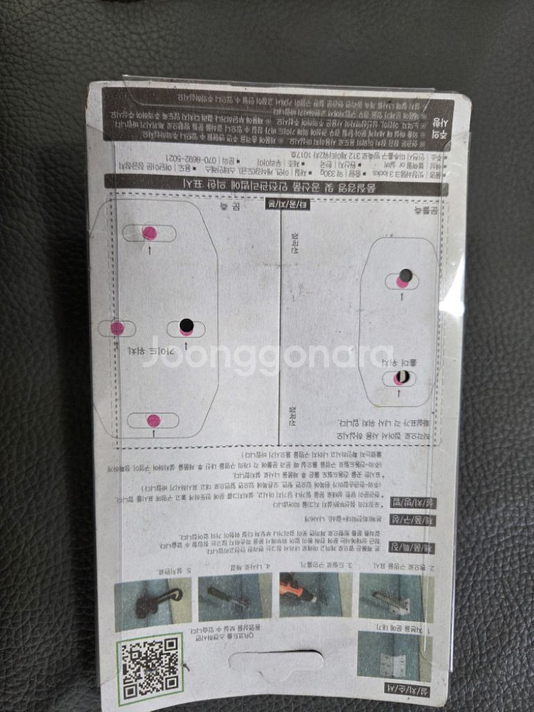 현관문 안전고리 미사용--3