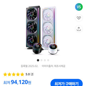 존스보 수냉쿨러 th360 블랙 미개봉 새제품