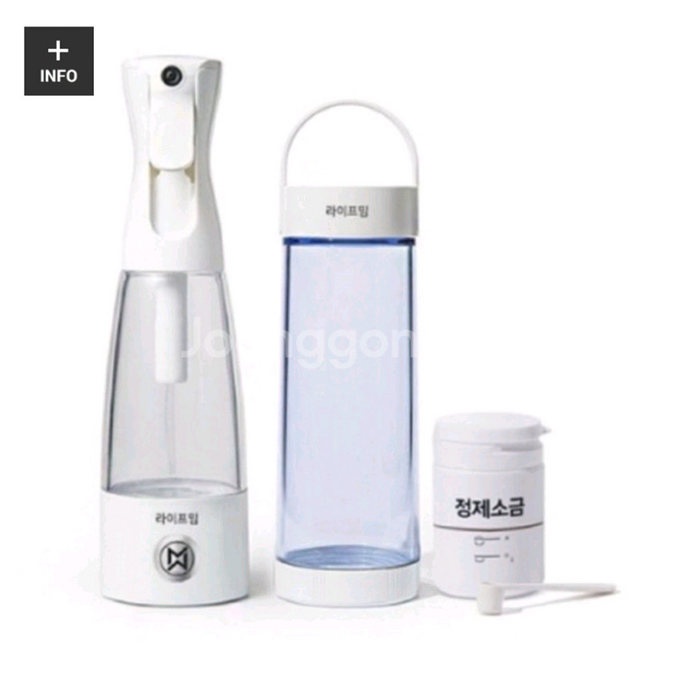 라이프밈 전해수기 새상품--0