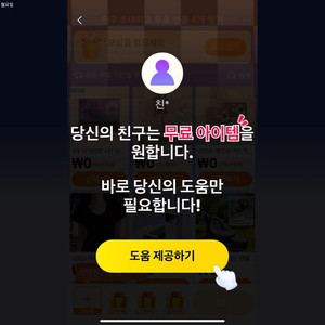테무신규팝니다
