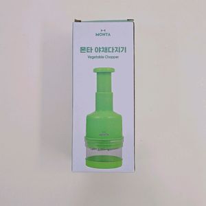 몬타 야채다지기