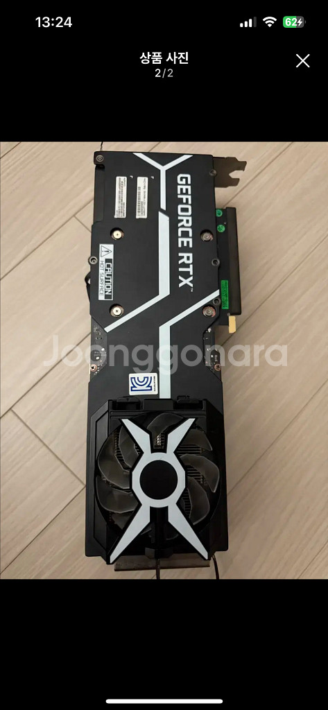 그래픽카드 갤럭시 rtx3080--1