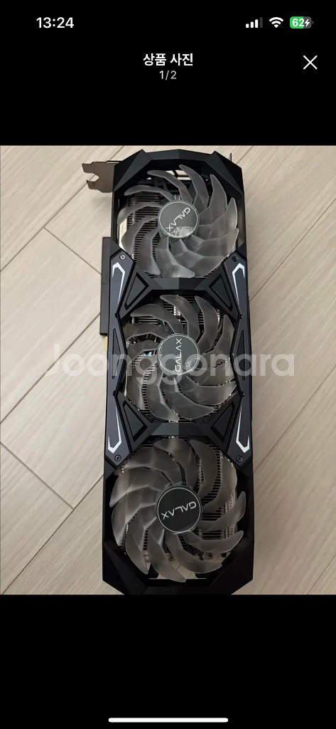 그래픽카드 갤럭시 rtx3080--0