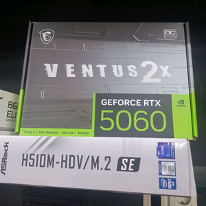 MSI Rtx5060 미개봉신품 부산