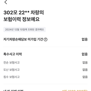 개인차량입니다 530i Msp+ 19년9월 차량입니다.