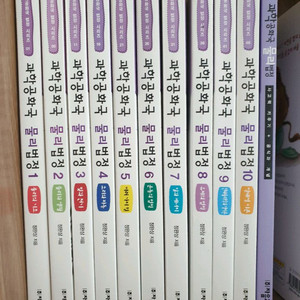 과학공화국 본책50권 + 별책5권