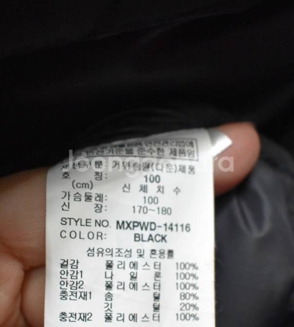 밀레 패딩<<100>>--4