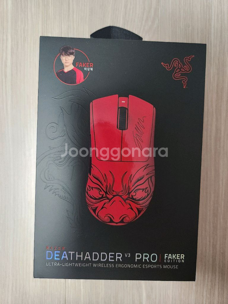 레이저 데스에더 v3 pro 페이커 에디션(미개봉)--0