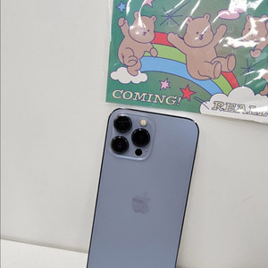 (S급)아이폰 13 프로 맥스 128gb 시에라블루