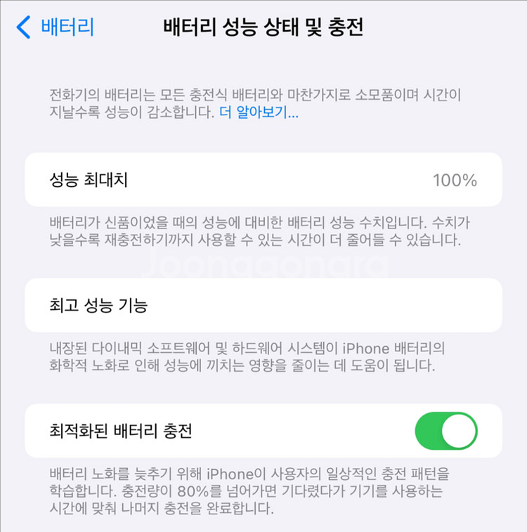 (S급)아이폰 13 프로 맥스 128gb 시에라블루--7