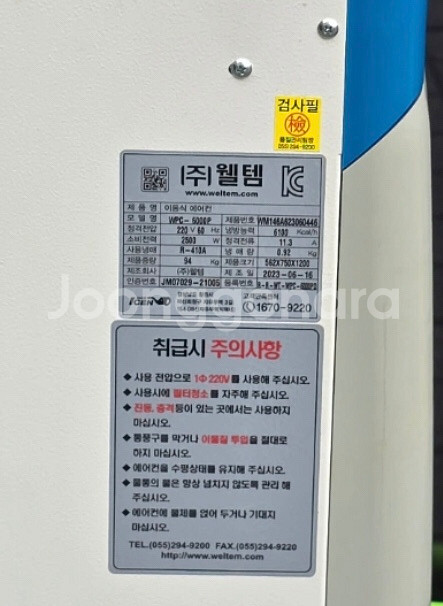 이동식에어컨 3구--1