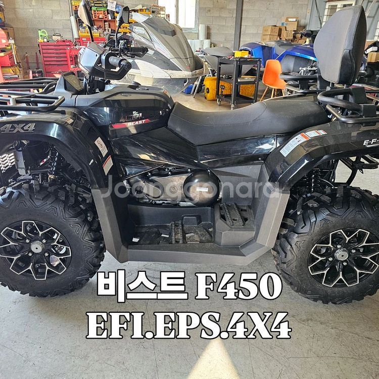 ATV 비스트450--0