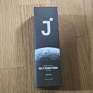 (새상품)제이숲 style j 셀프 남성 다운펌