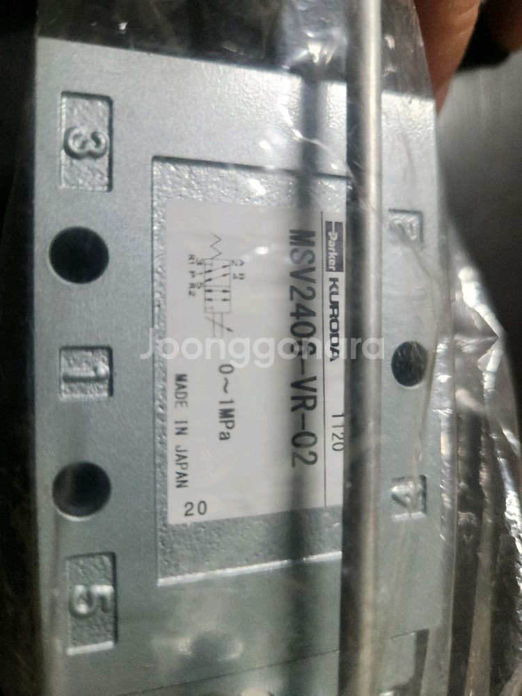 MSV2406-VR-02 가변로드형--1