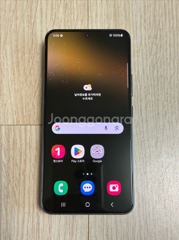 S901 갤럭시S22 팬텀블랙 256GB--1