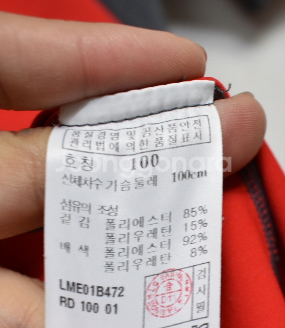 라푸마 반팔티 <<100>>--2