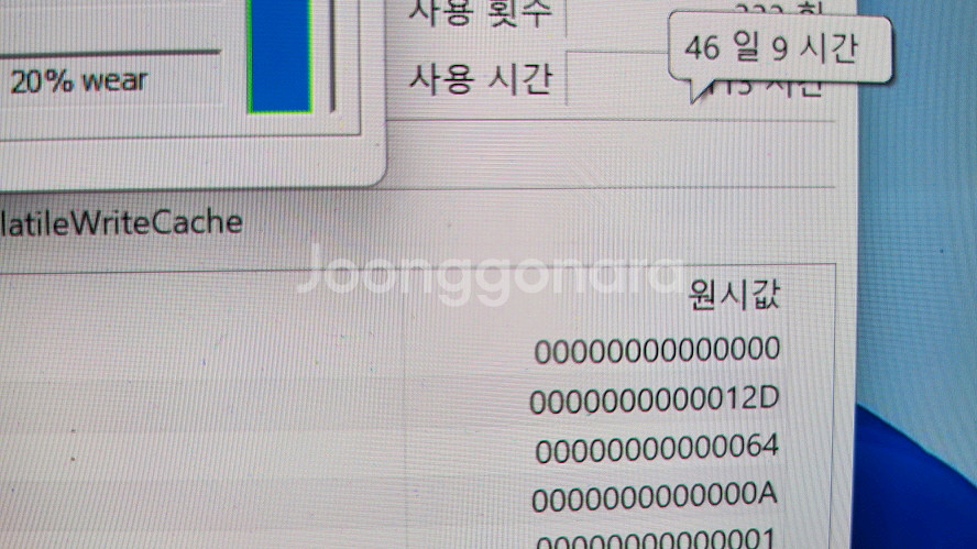 아수스 비보북 프로X 화질 극강 게이밍 노트북/OLED--6
