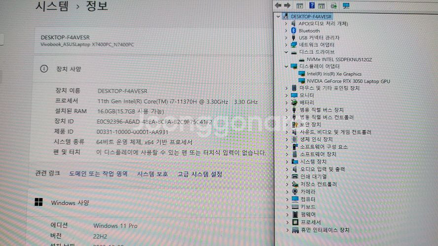 아수스 비보북 프로X 화질 극강 게이밍 노트북/OLED--7