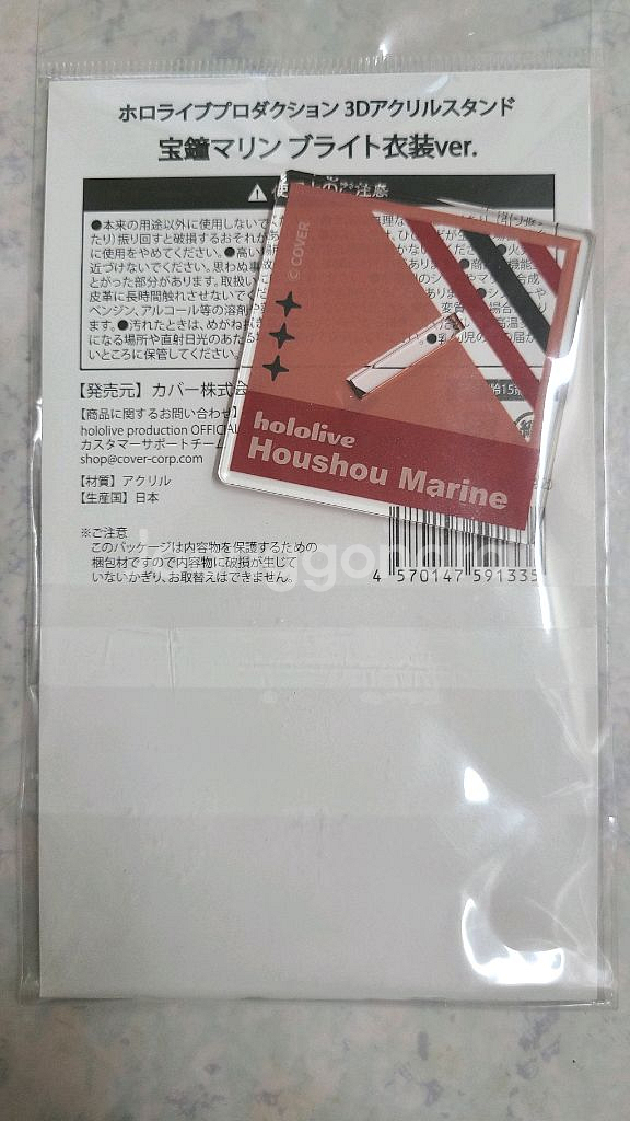 홀로라이브 호쇼 마린 아크릴스탠드 브라이트 의상--1