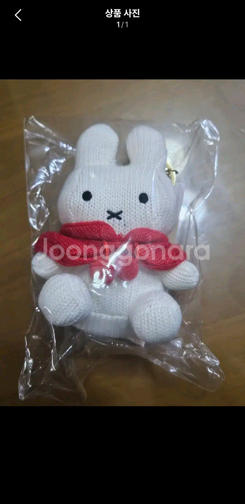 [새상품] 케이프 니트 미피 miffy 뜨개 인형키링--0