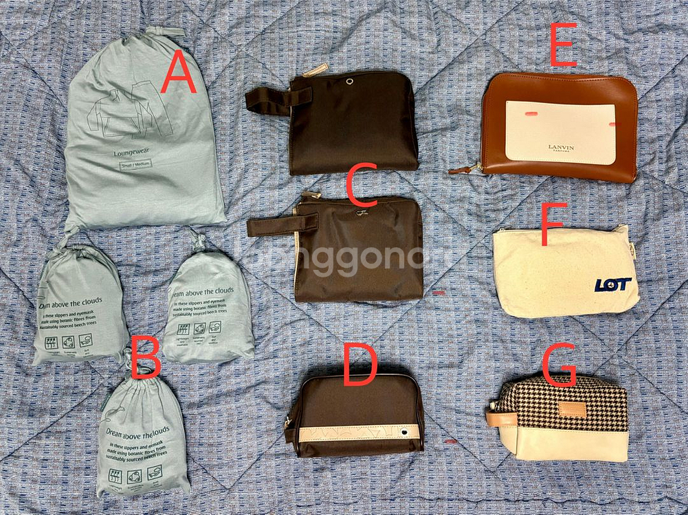에미레이트 대한힝공 퍼스트 비즈니스 어메니티 파우치--0