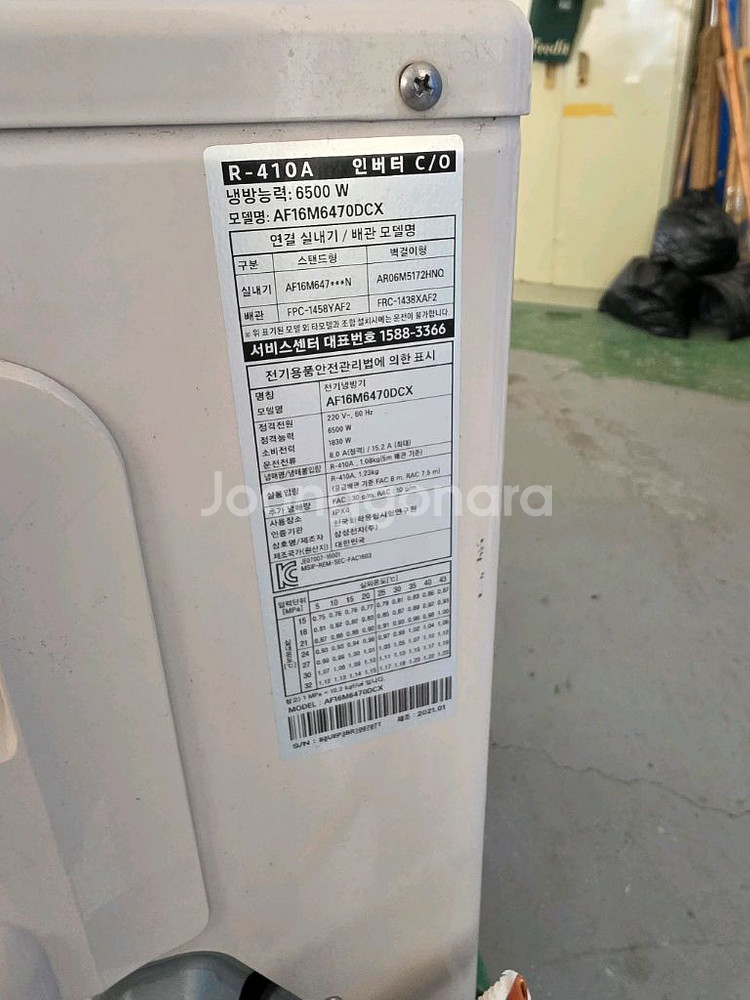삼성 AF16M6470DCX 에어컨--1