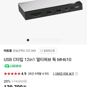 아트뮤 허브