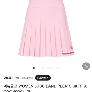 어뉴 여성 골프웨어 플리츠 스커트(사이즈s)
