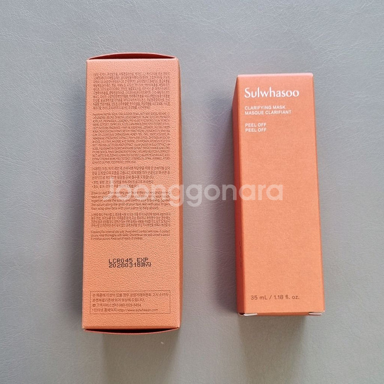 설화수 윤조에센스 6세대 30ml 새상품--2