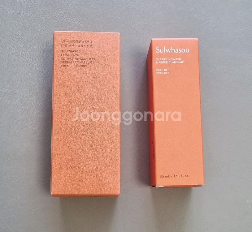설화수 윤조에센스 6세대 30ml 새상품--3