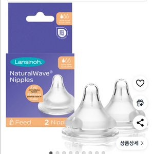 란시노S젖꼭지 4개