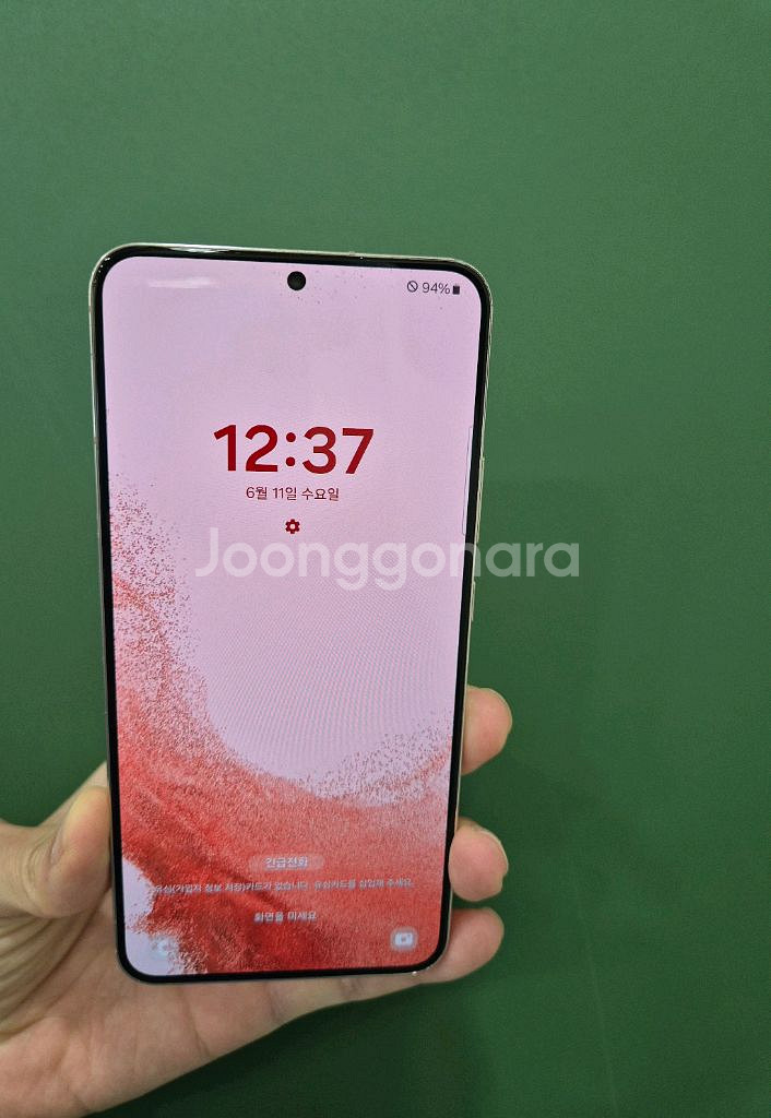 갤럭시S22플러스 256G 팝니다--0