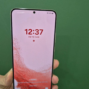 갤럭시S22플러스 256G 팝니다