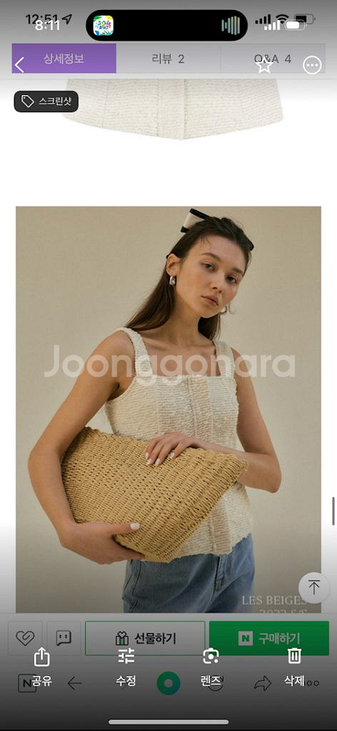 더베이지스 뷔스티에 원피스--2