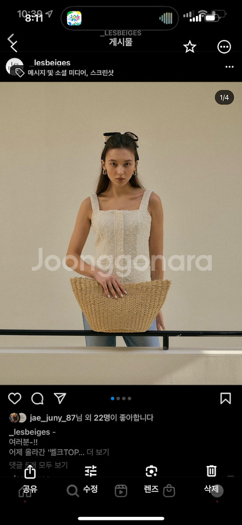 더베이지스 뷔스티에 원피스--0