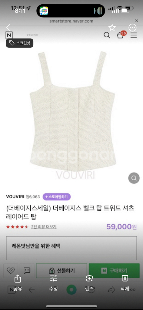 더베이지스 뷔스티에 원피스--1