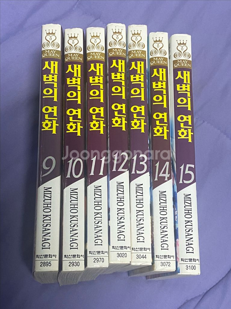 새벽의 연화 만화책 1~4/ 6 /9~20 / 30--1