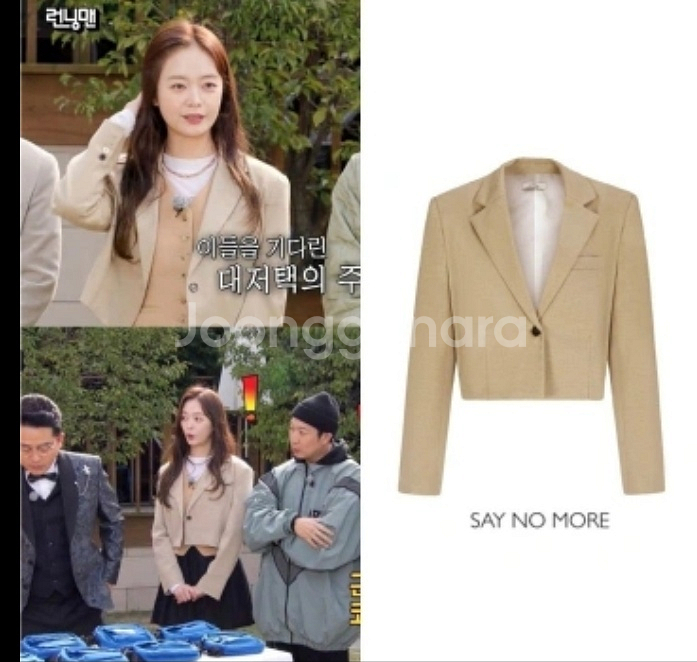 (새상품)정가188000원,기본셋업,효민,세이노모어 자--1