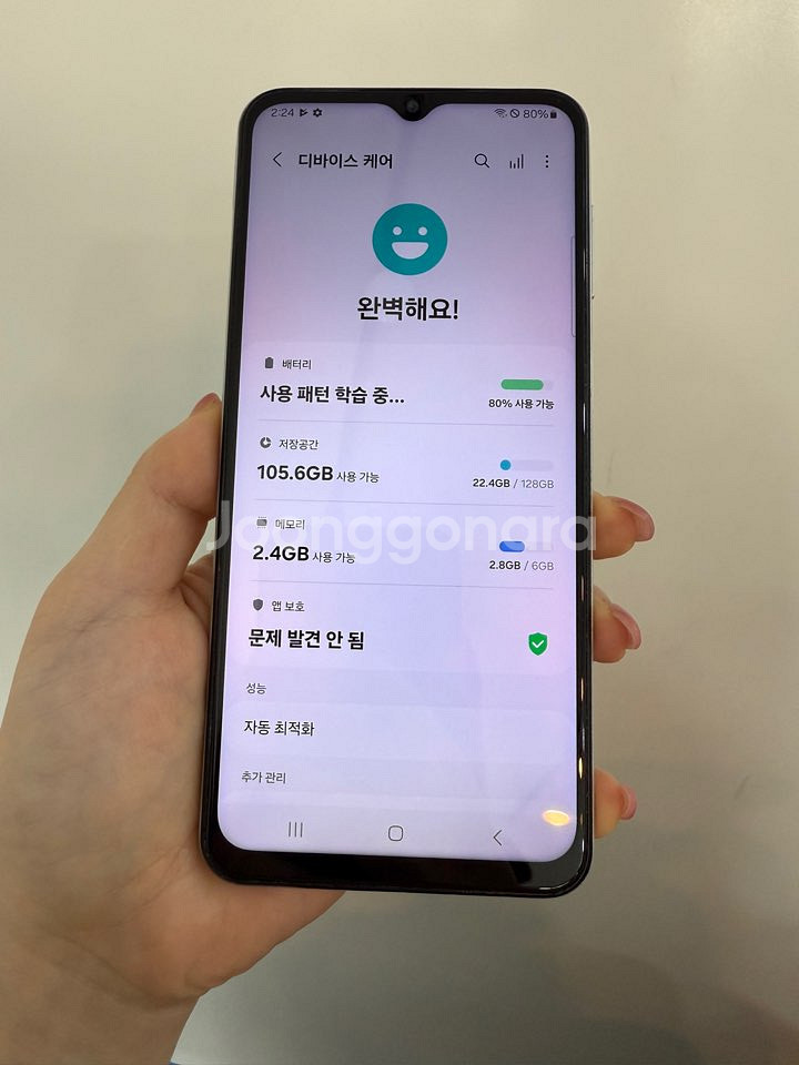 무잔상)갤럭시점프2 128GB 화이트/ Y839--2