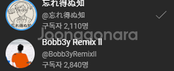 유튜브 수창채널 판매합니다!--0