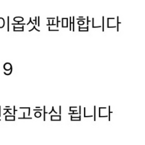 sc5 20인치휠