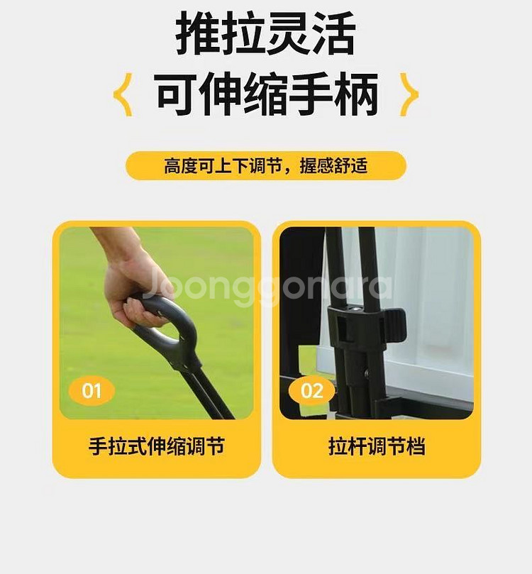 5인치 캠핑 웨건--1