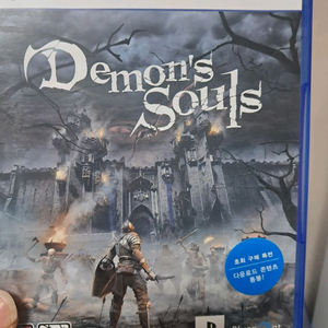 PS5 데몬즈 소울