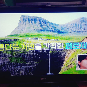 LG TV 32인치 LCD TV 엘지티비