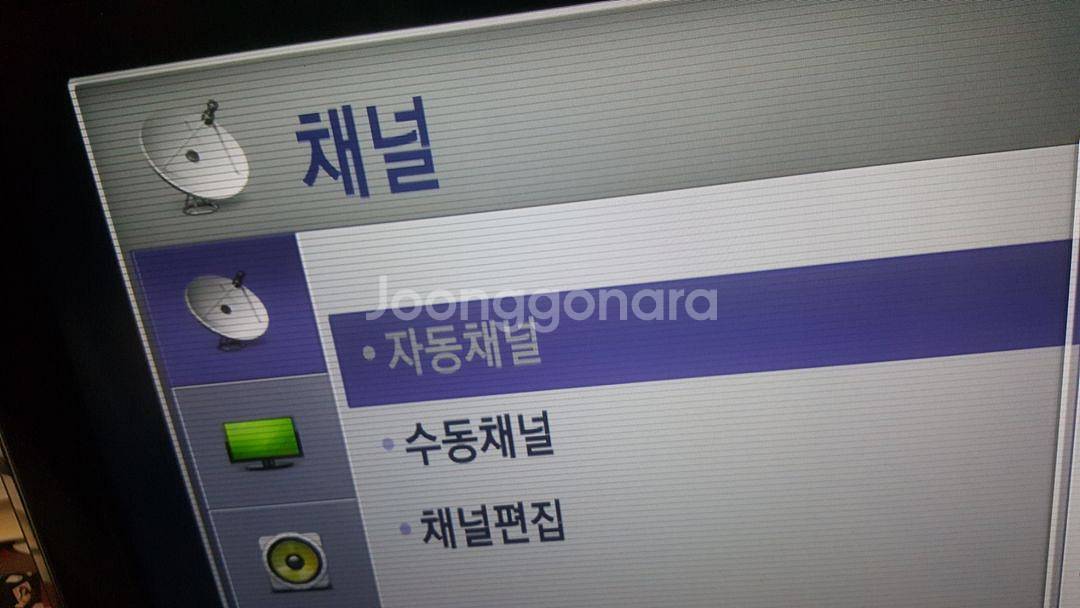 LG TV 32인치 LCD TV 엘지티비--5