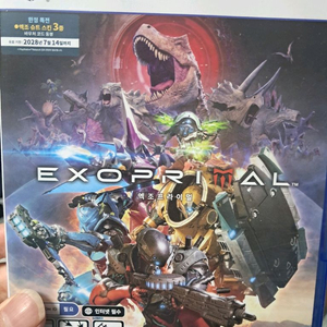 PS5 액조 프라이멀