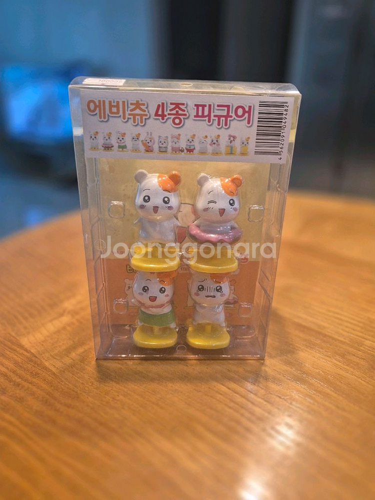 에비츄 4종 피규어--0