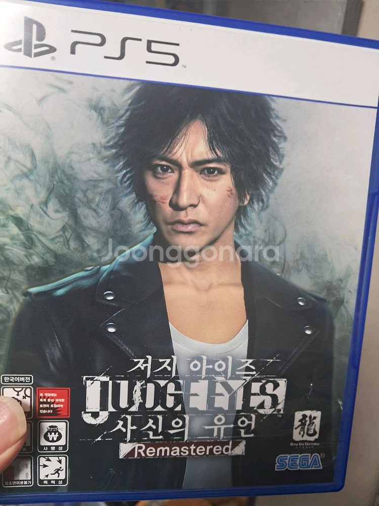 PS5 저지 아이즈--0