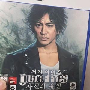 PS5 저지 아이즈
